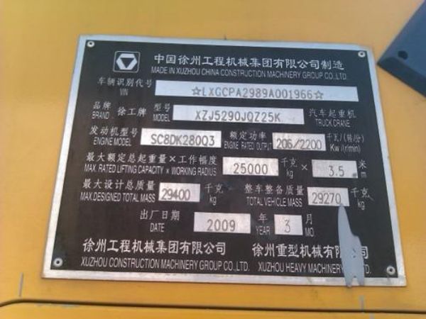 壶关县吊车电话_吊车出租：吊装大件物品的